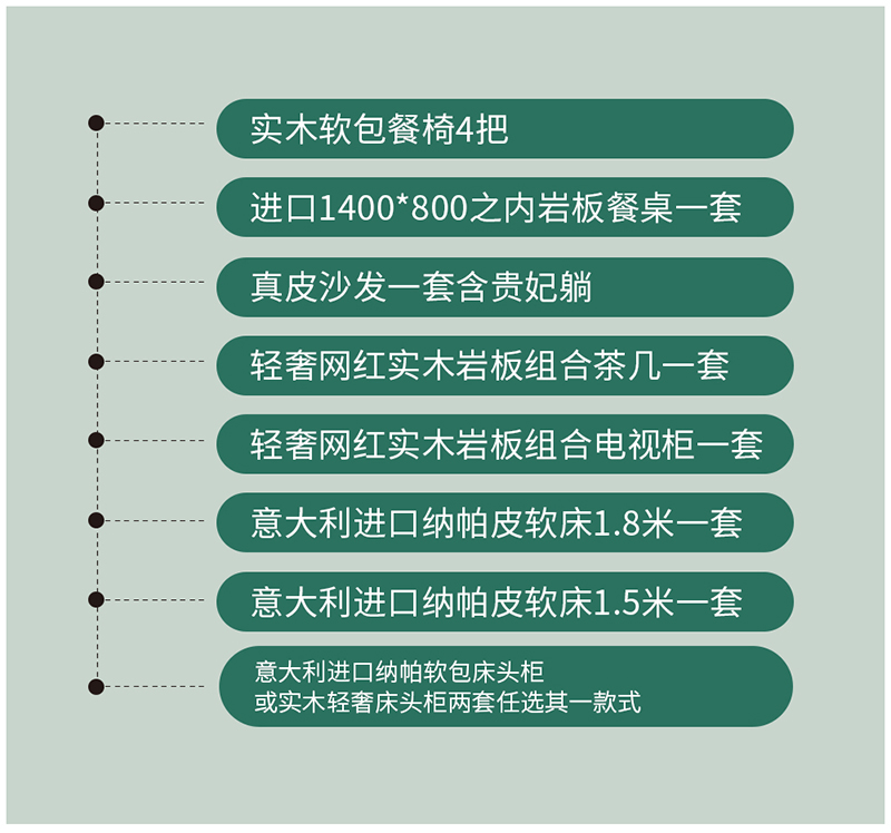 【團(tuán)“具”618，溫暖送到家】杰美裝飾，裝修惠民活動(dòng)正式啟幕！